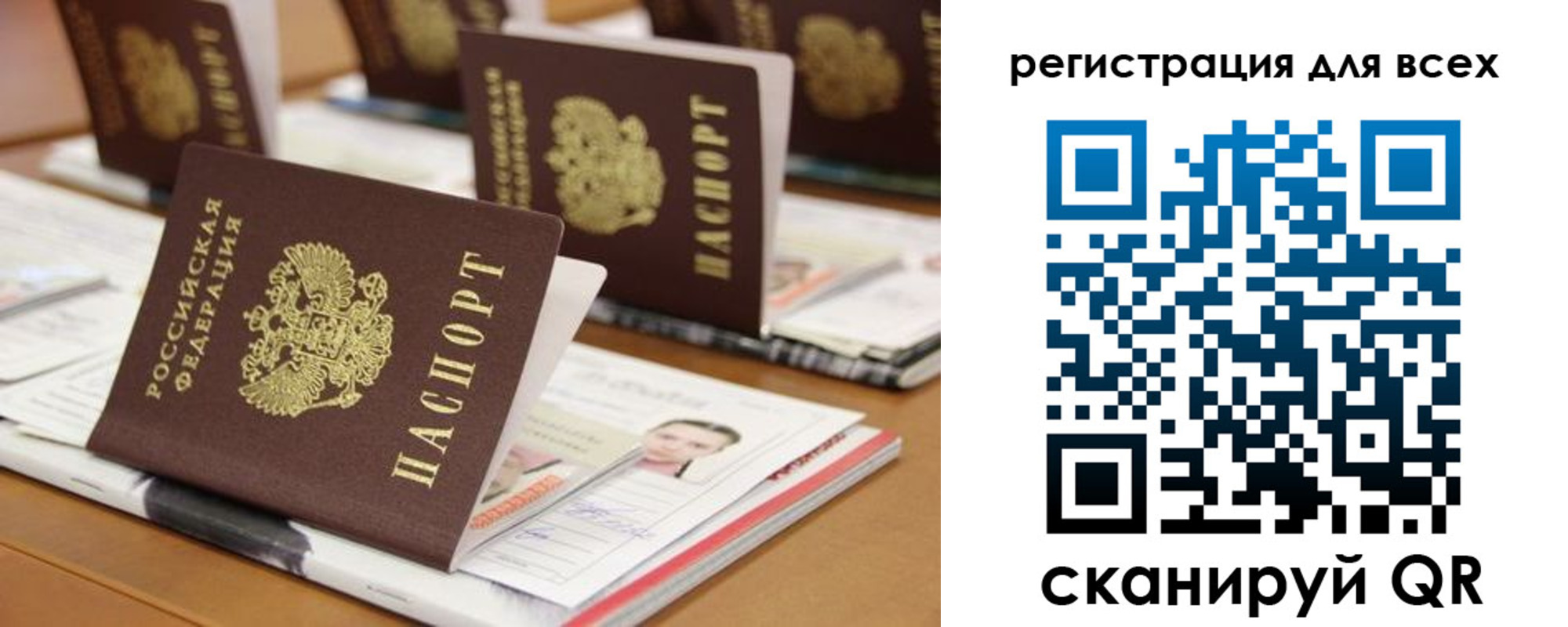 регистрация для дет. сада в Сосенском