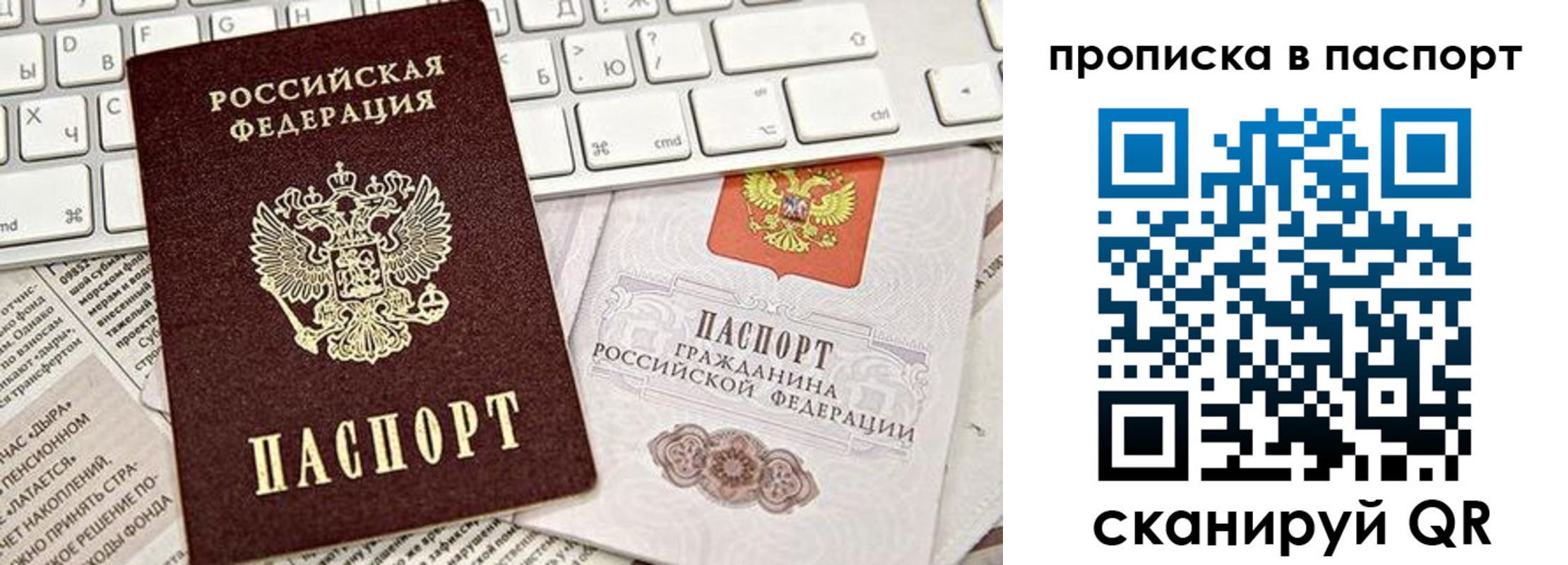 временная регистрация адрес в Сосенском
