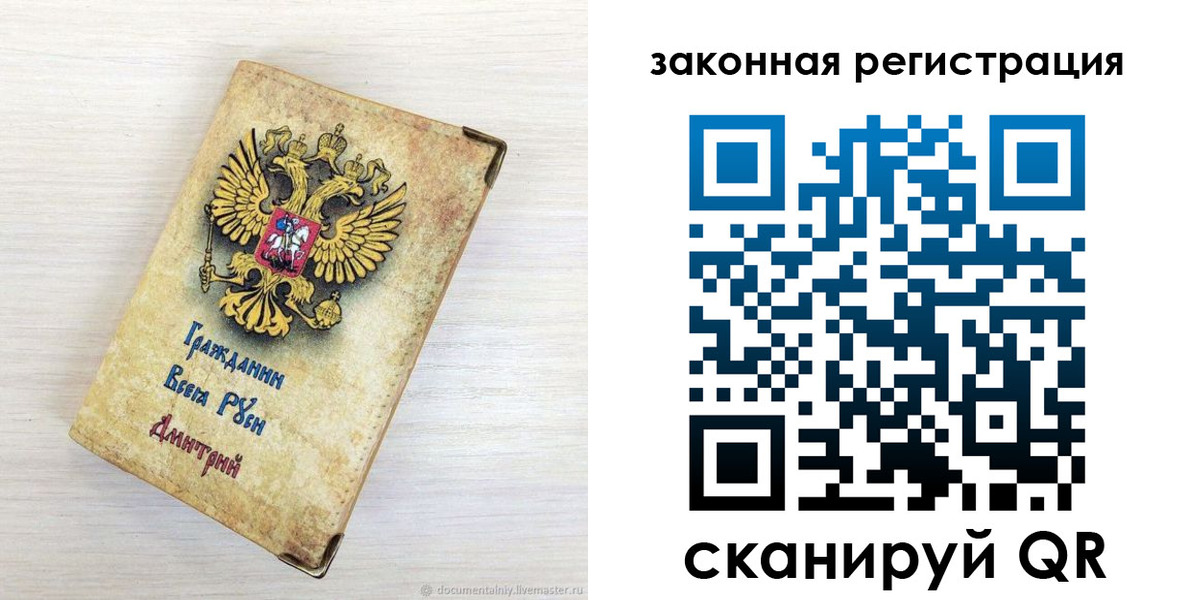 временная регистрация госуслуги в Сосенском