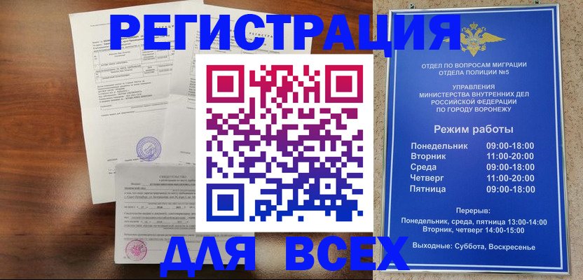 прописка поиск в Сосенском