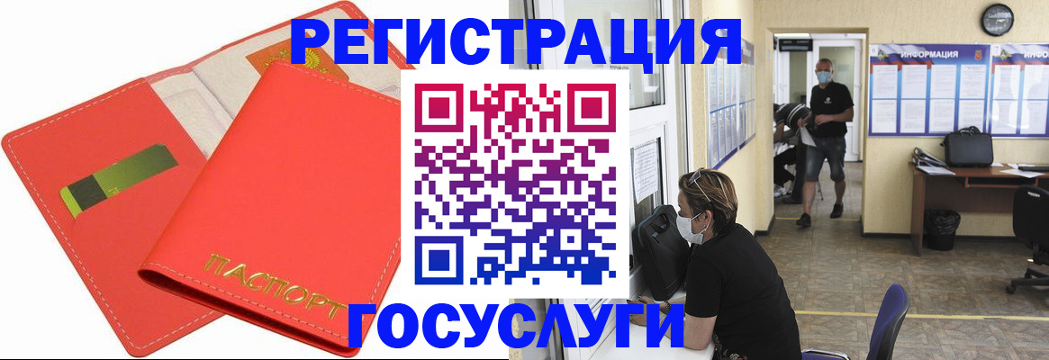 временная регистрация собственник в Сосенском